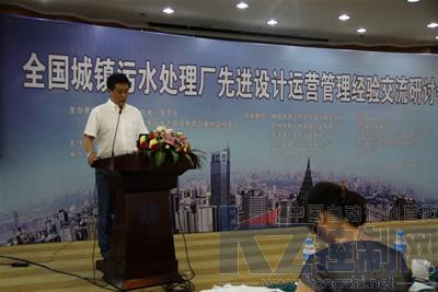 2011年全國(guó)城鎮(zhèn)污水處理廠(chǎng)先進(jìn)設(shè)計(jì)運(yùn)營(yíng)管理經(jīng)驗(yàn)交流研討會(huì)隆重舉行，獲哈希公司鼎力支持